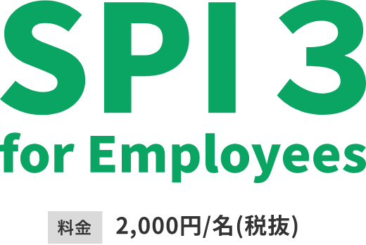 SPI3 for Employees